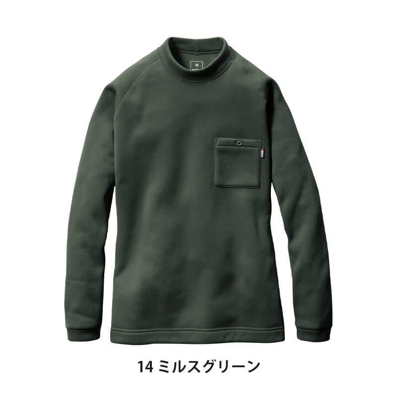 モックネックホットTシャツ[バートル/4093] S-XXL
