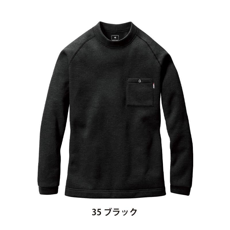 モックネックホットTシャツ[バートル/4093] S-XXL