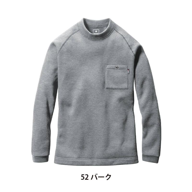 モックネックホットTシャツ[バートル/4093] S-XXL
