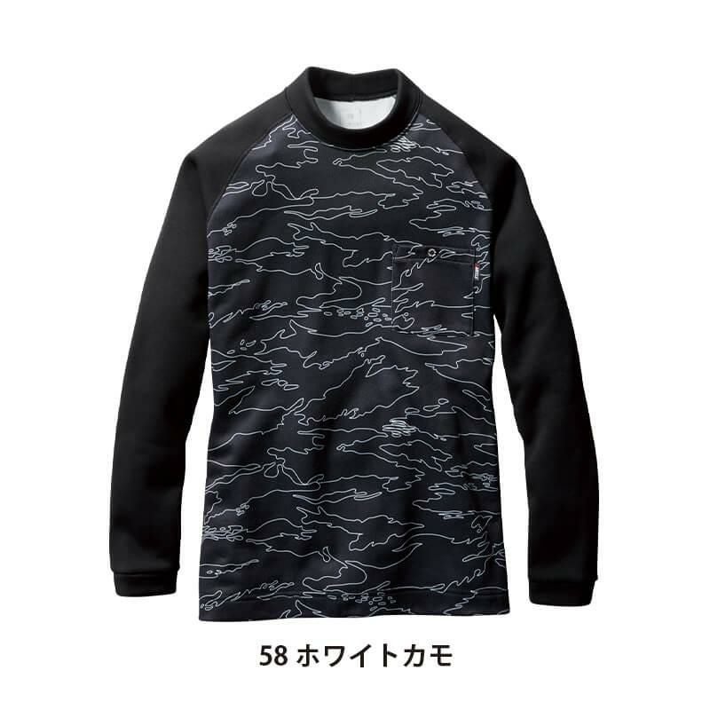 モックネックホットTシャツ[バートル/4093] S-XXL｜作業服・作業着の