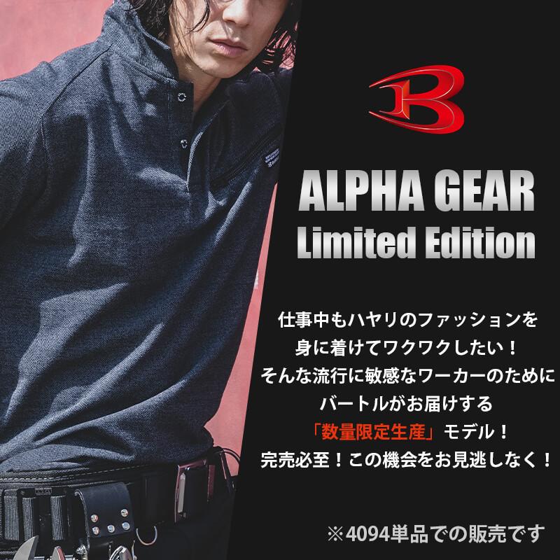 ヘビーウエイトポロシャツ[バートル/4094] S-XXL