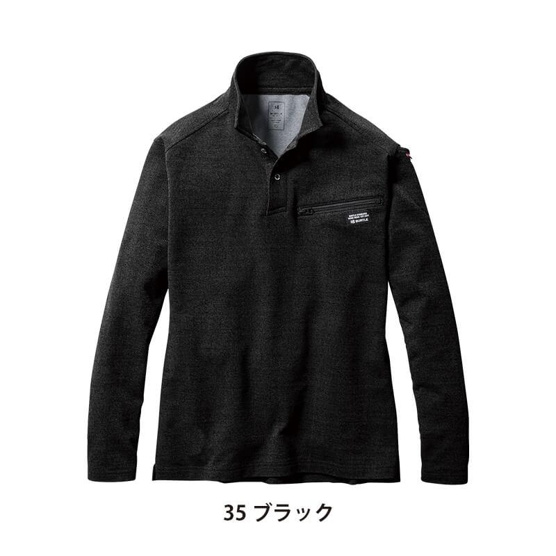 ヘビーウエイトポロシャツ[バートル/4094] 3XL