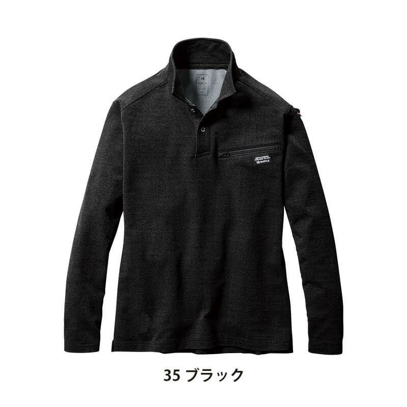 【先行予約販売】 ヘビーウエイトポロシャツ[バートル/4094] 3XL