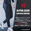 【先行予約販売】 防風ジョガーパンツ[バートル/472] S-XL