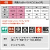 【先行予約販売】 防風ジョガーパンツ[バートル/472] XXL