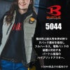 【先行予約販売】 サーモクラフト対応 防寒ベスト[バートル/5044] S-XL