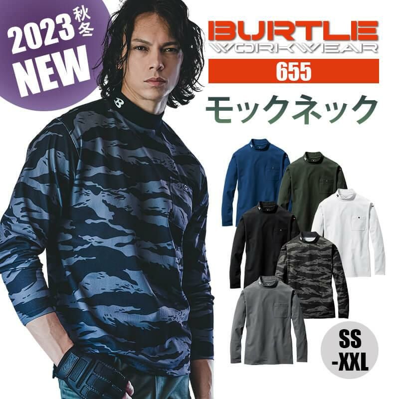 モックネックロングTシャツ[バートル/655] SS-XXL｜作業服・作業着の