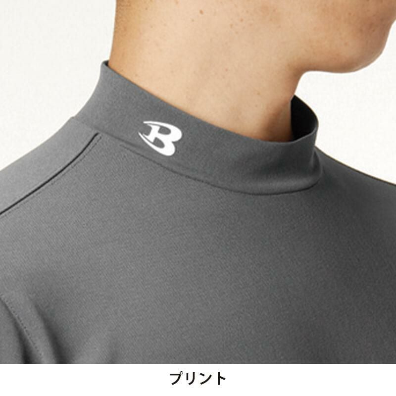 モックネックロングTシャツ[バートル/655] SS-XXL｜作業服・作業着の