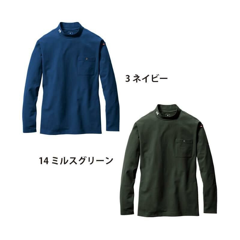 【先行予約販売】 モックネックロングＴシャツ[バートル/655] SS-XXL