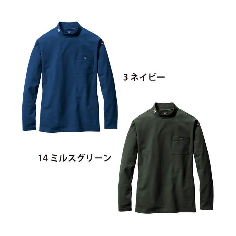 【先行予約販売】 モックネックロングＴシャツ[バートル/655] 3XL