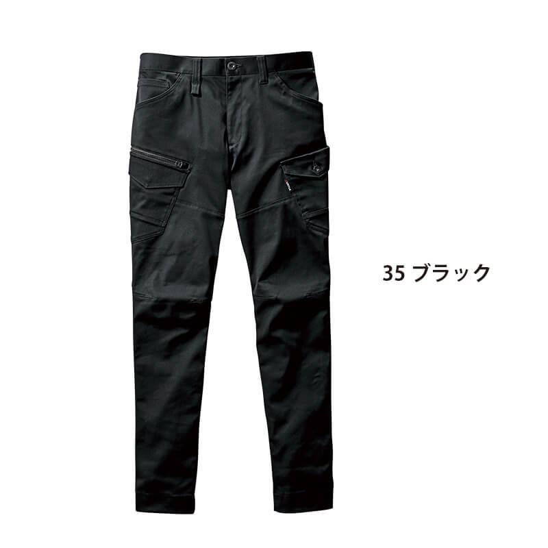 カーゴパンツ[バートル/672] SS-3L