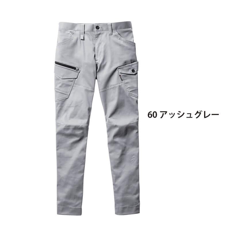 カーゴパンツ[バートル/672] SS-3L