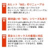 【先行予約販売】 カーゴパンツ[バートル/672] 4L-8L