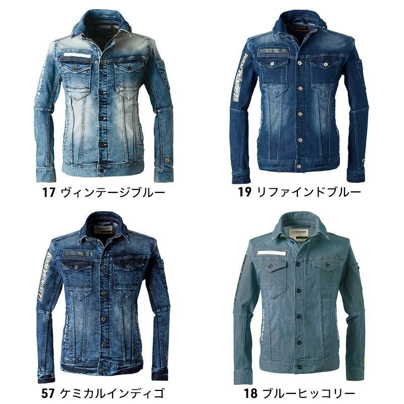 ハイパワー3Dデニムワークジャケット[アイズフロンティア/7350](S-4L)