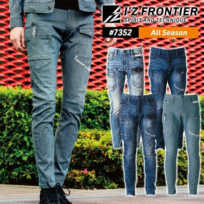 ハイパワー3Dデニムカーゴパンツ[アイズフロンティア/7352](73-101)