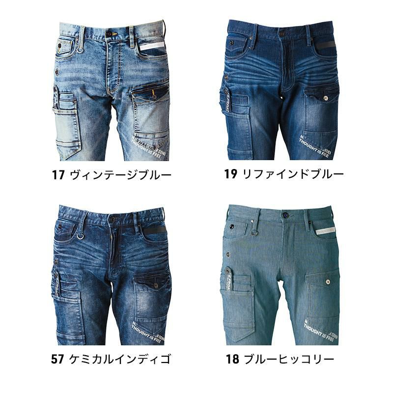 ハイパワー3Dデニムカーゴパンツ[アイズフロンティア/7352](73-101)