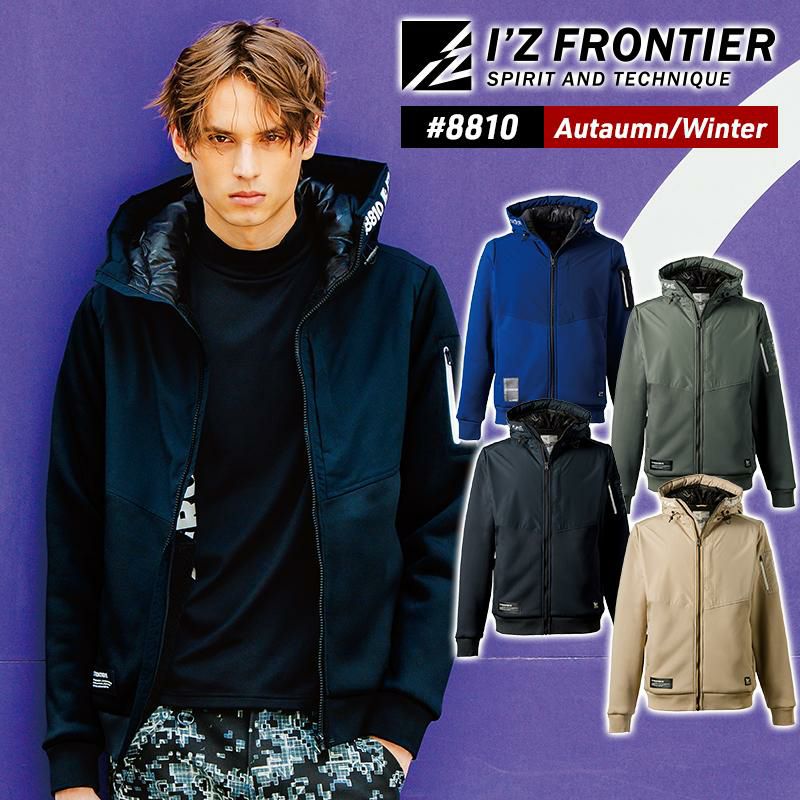 ハイブリットストレッチ裏ボアジャケット[アイズフロンティア/8810](S-3L)