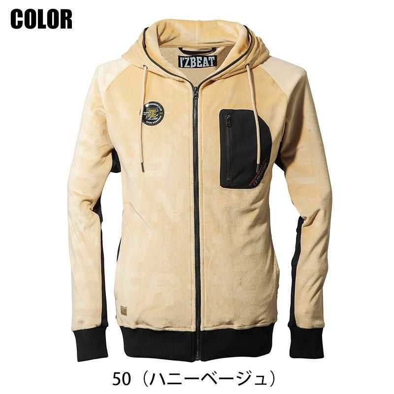 ストレッチベロアフーデッドジャケット[アイズフロンティア/9968](S-3L