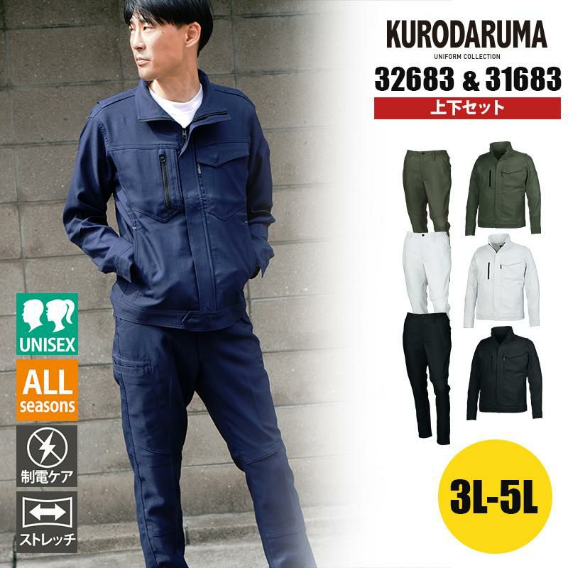 PermanentUnion　ウェア　上下セット Permanent Union | フルマークスストア-北欧アウトドア用品,NORRONA