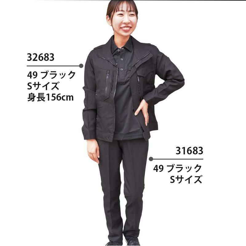 上下セット】長袖ジャンパー(32683) & スラックス(31683)［クロダルマ