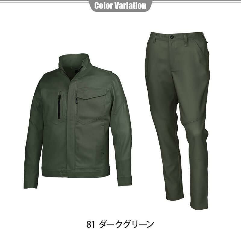 タオテック ウェア上下セット　カーキ　上XL 下2XL 上下セット】長袖ジャンパー(32683) & スラックス(31683)［クロダルマ