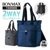 トート・リュック[ボンマックス/TA9000] FREE(20L)