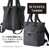 トート・リュック[ボンマックス/TA9000] FREE(20L)