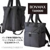 トート・リュック[ボンマックス/TA9000] FREE(20L)