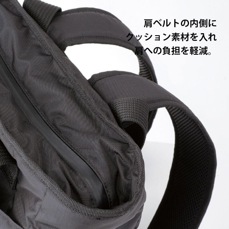 トート・リュック[ボンマックス/TA9000] FREE(20L)