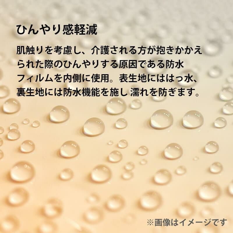 入浴介護エプロン[ボンマックス/TK7002] M-L,L-LL