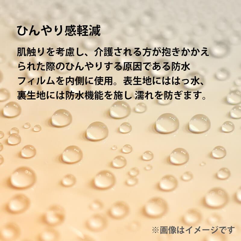 入浴介護エプロン ハーフ[ボンマックス/TK7003] FREE