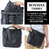 3WAYバッグインバッグ[ボンマックス/TA9001] FREE