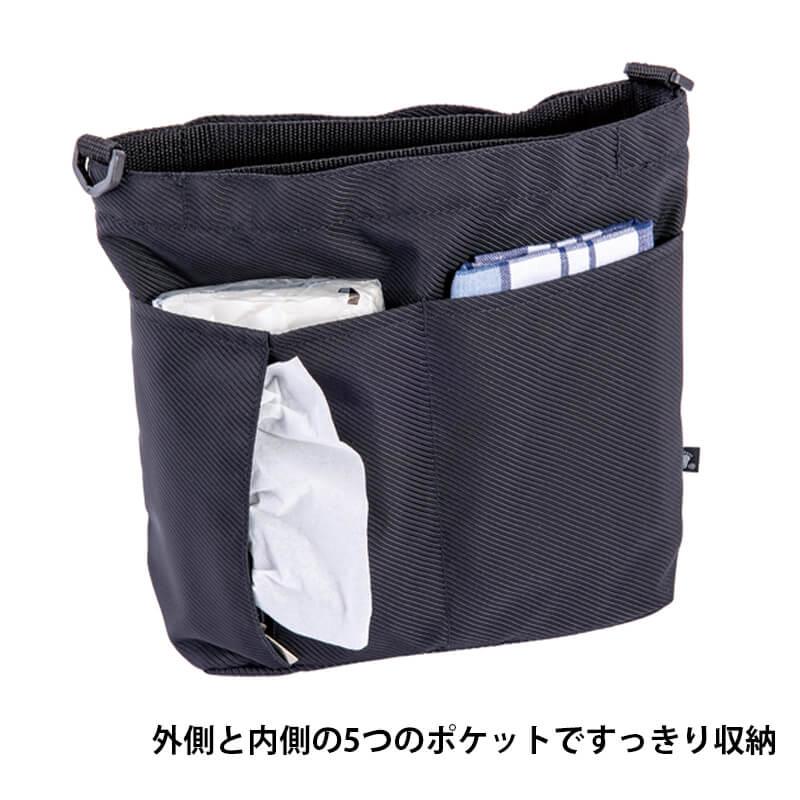 3WAYバッグインバッグ[ボンマックス/TA9001] FREE