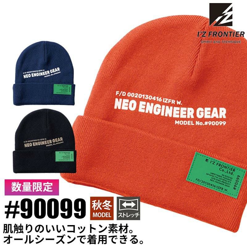 NKNIT ニット帽　専用です cotton nylon KNIT beanie – NKNIT