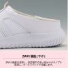 ナースシューズ マリアンヌ V104 2WAY機能(サボ)タイプ