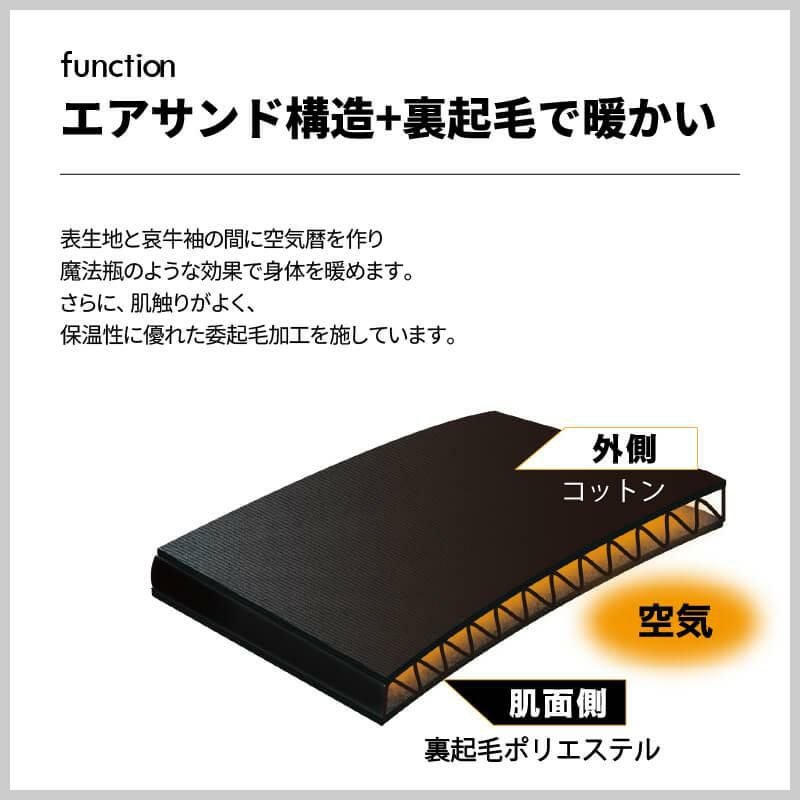 FUBAR コットンエアサンド スウェットシャツ[おたふく手袋/FB-101] S-3L