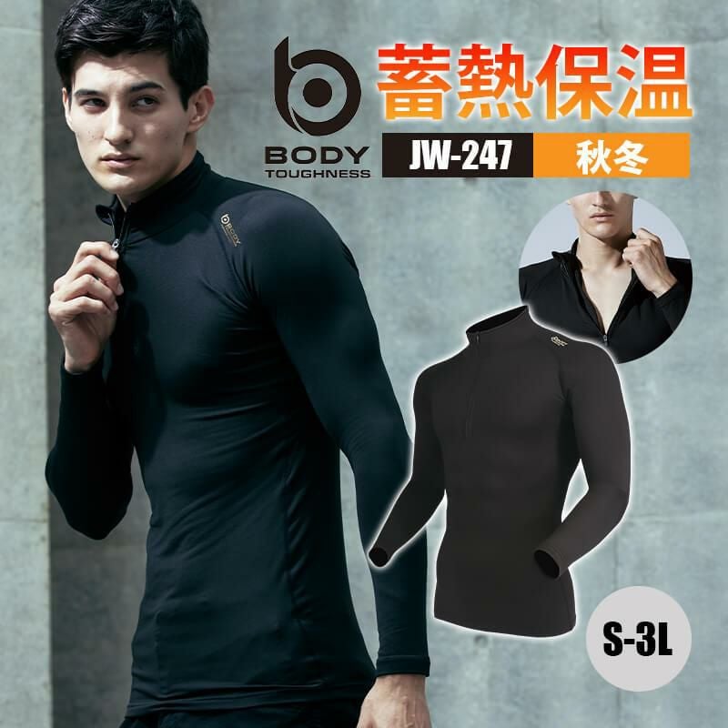 おたふく 手袋 冬用 ハイネックシャツ [ハーフジップ 防風 ストレッチ素材 吸 Amazon.co.jp: おたふく手袋 冬用 ハイネックシャツ [ハーフジップ