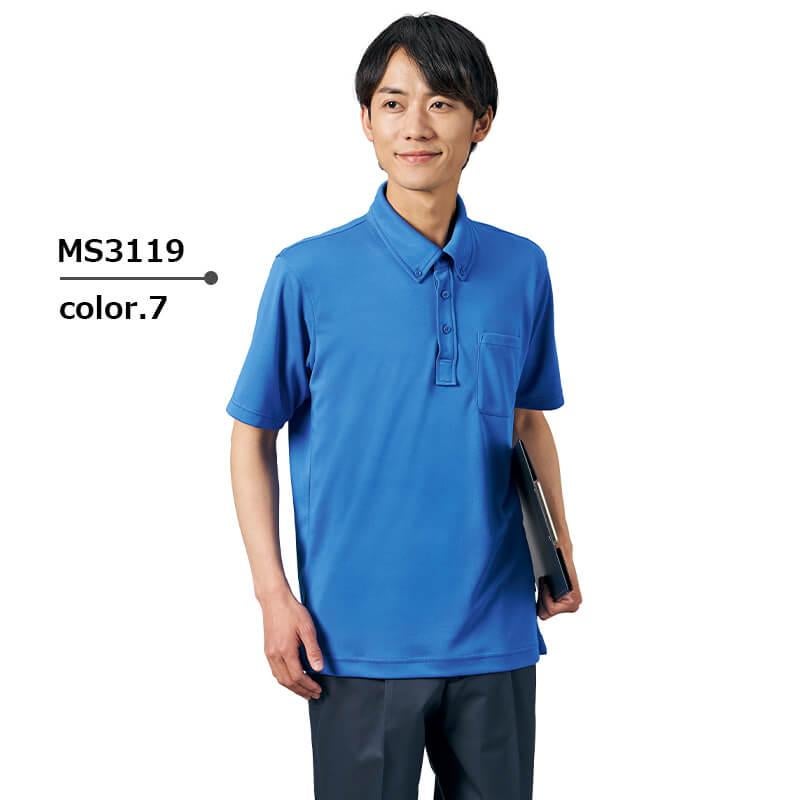 4.3オンスボタンダウンドライポロシャツ(ポリジン加工)[ボンマックス