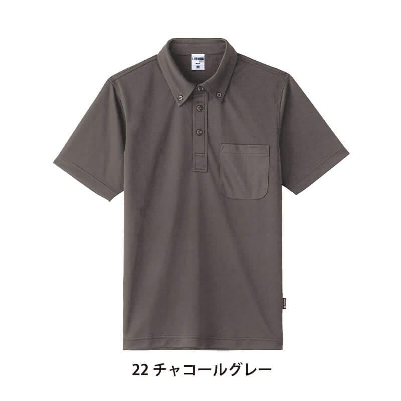 4.3オンスボタンダウンドライポロシャツ(ポリジン加工)[ボンマックス