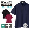 ユニセックスポロシャツ[ボンマックス/FB4554U] 3S-5L