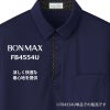 ユニセックスポロシャツ[ボンマックス/FB4554U] 3S-5L