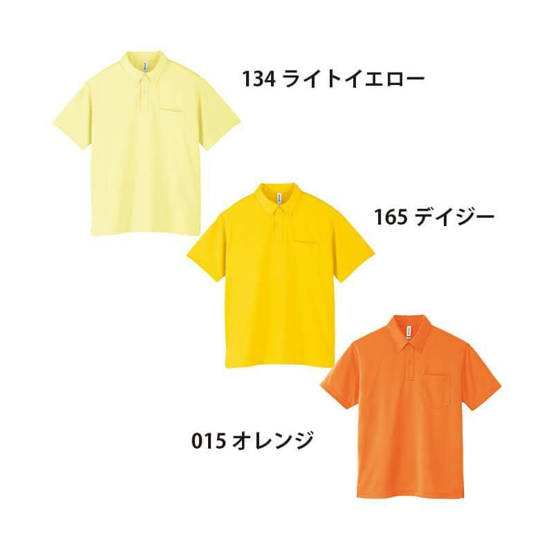 4.4オンス ドライボタンダウンポロシャツ(暖色・モノクロ)[トムス