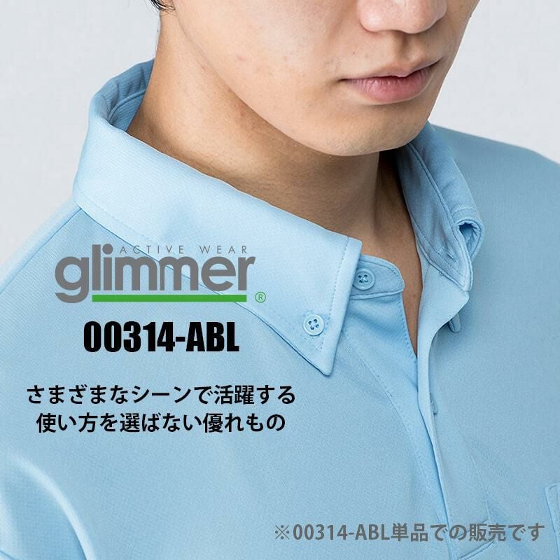 4.4オンス ドライボタンダウン長袖ポロシャツ[トムス/00314-ABL] SS-LL