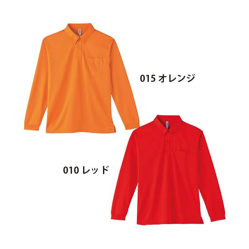 4.4オンス ドライボタンダウン長袖ポロシャツ[トムス/00314-ABL] SS-LL
