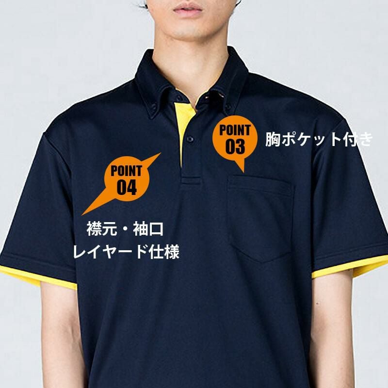 未使用品　スタイリストジャパン＆ テンダーロイン　ボタンダウンシャツ　幾何学模様 未使用品 スタイリストジャパン＆ テンダーロイン ボタンダウンシャツ