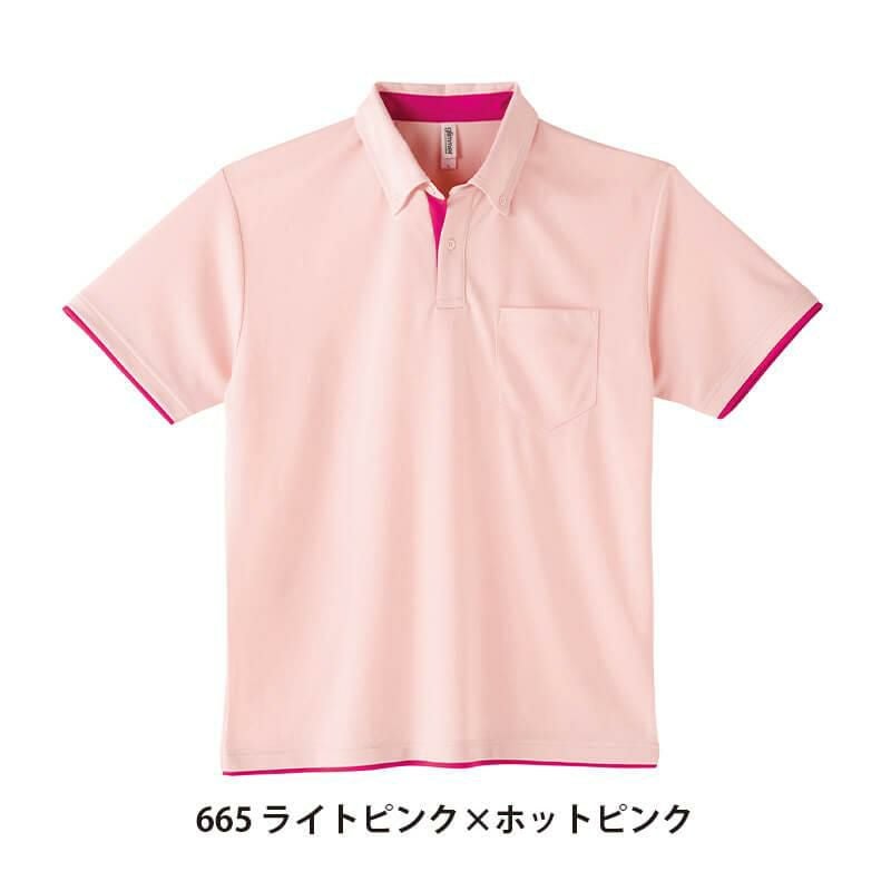 ほぼ未使用✨️定価4.1万　コルピエロ　サテンシャツ　とろみ素材　ゆったり　ピンク ドライポロシャツ ポケット付き 00330－AVP 146 ホット