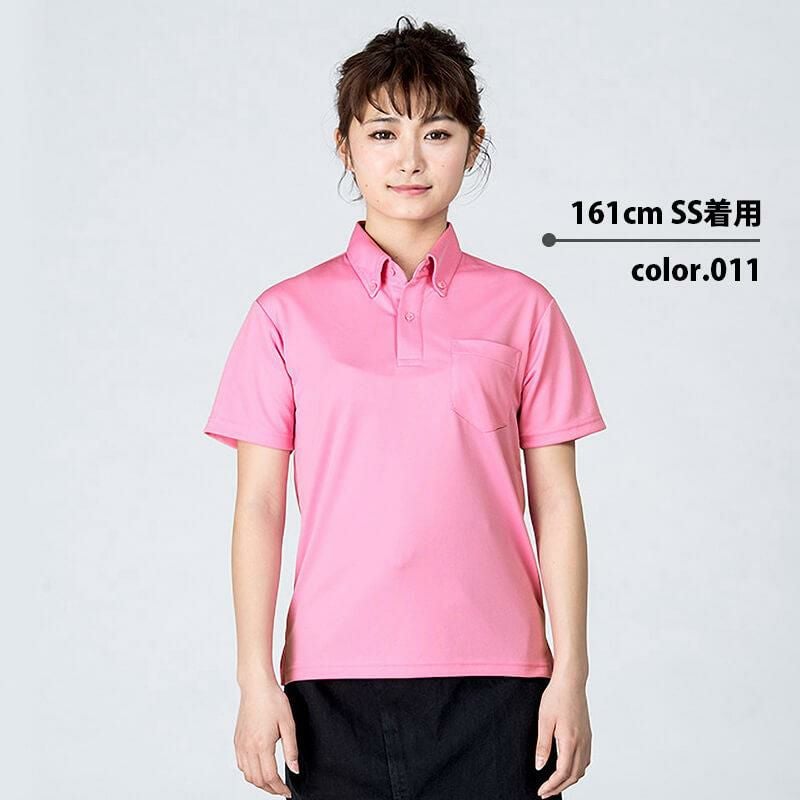 Protocol Index × Vandy The Pink ポロシャツ Protocol Index × Vandy The Pink ポロシャツ - メルカリ
