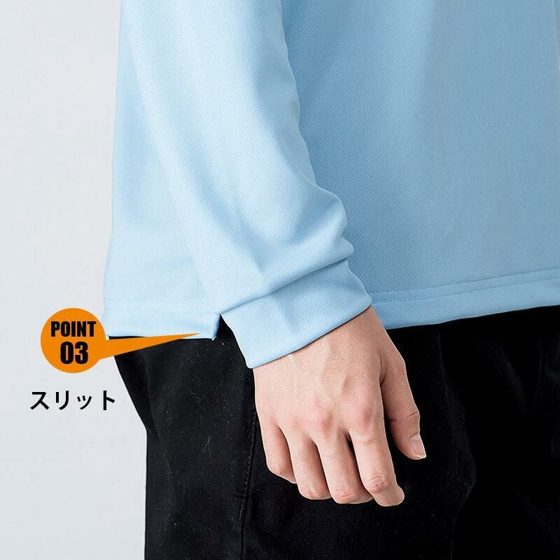 4.4オンス ドライボタンダウン長袖ポロシャツ[トムス/00314-ABL] 3L-5L