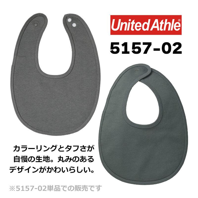 10.0オンス スウェット スタイ(裏パイル)[キャブ/5157-02'] F