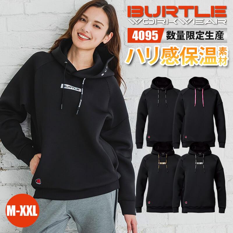 限定品】エアーテックフーディ[バートル/4095] M-XXL ※2025AW新カラー